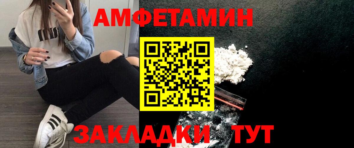 АМФ Premium Азов