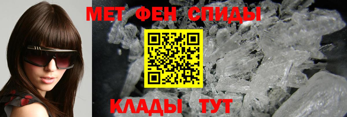 Азов  АМФЕТАМИН Premium  АМФЕТАМИН  Вход с VPN 