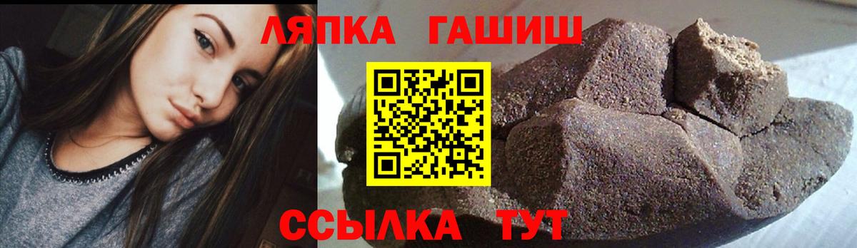 ГАШ гашик  Вход с VPN  Азов  ГАШИШ Ice-O-Lator 
