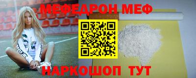 амф Конаково