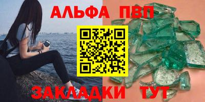 амф Конаково