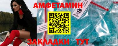 амф Конаково