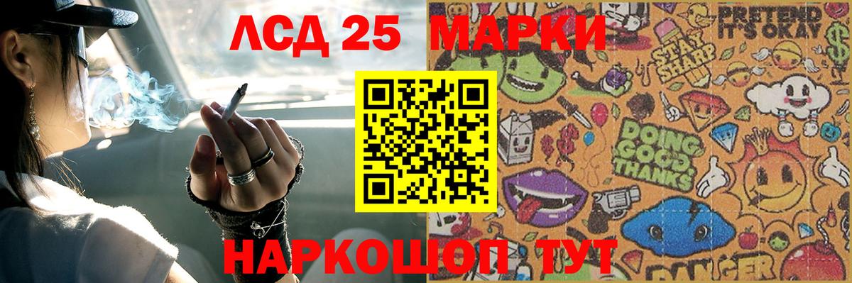ЛСД экстази ecstasy  Вход с VPN  Азов 
