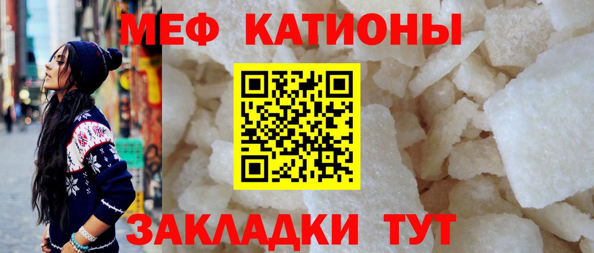 Азов  МЕФ 4 MMC  МЕФ мяу мяу  МЕФ  Вход с VPN 
