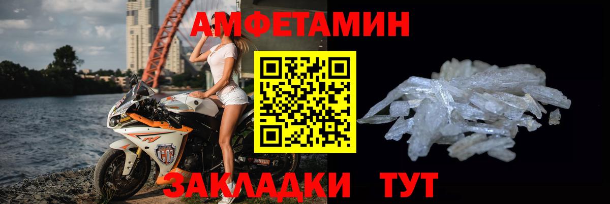 Первитин Декстрометамфетамин 99.9%  Первитин Декстрометамфетамин 99.9%  Вход с VPN  МЕТАМФЕТАМИН  Азов 