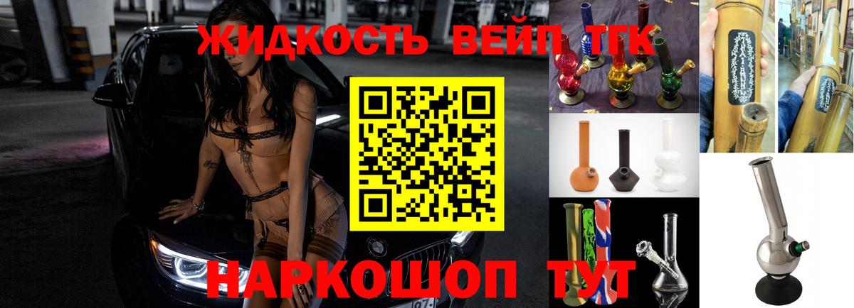 ТГК THC oil  Вход с VPN  Азов 