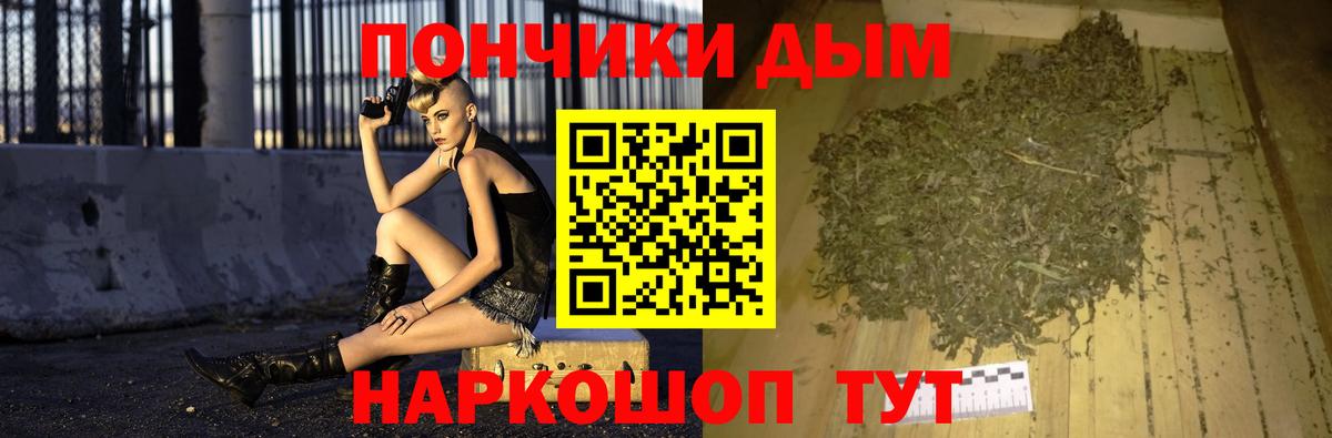 Бошки Шишки VHQ Азов