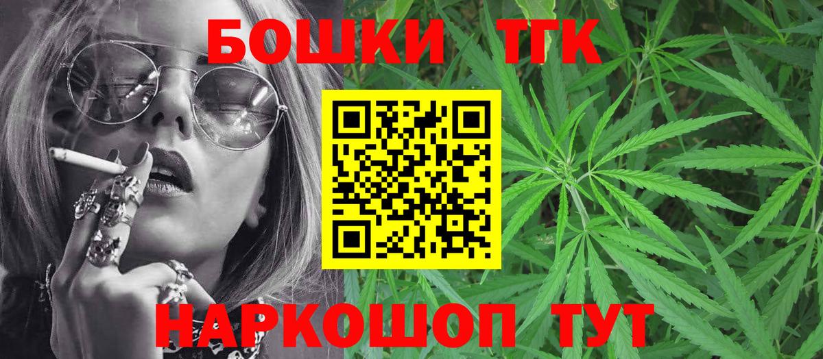 Азов  МАРИХУАНА конопля  Шишки марихуана план  Вход с VPN  МАРИХУАНА LSD WEED 